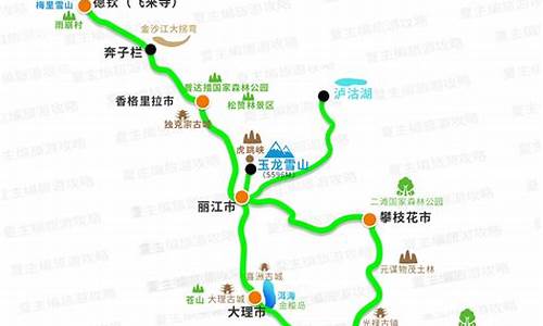 自驾游云南旅游路线_自驾车云南旅游线路