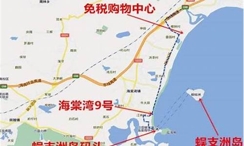 三亚至北海旅游攻略,三亚到北海多少公里路