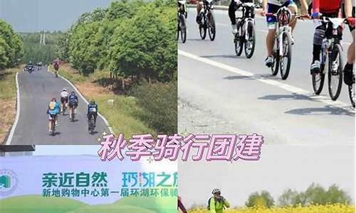 合肥周边骑行路线地图,合肥周边骑行路线