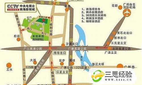 广州机场大巴路线停靠点,广州机场大巴线路查询