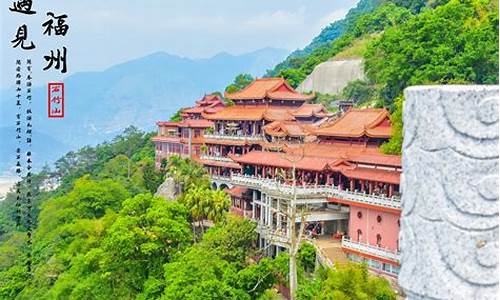 福建旅游攻略必玩的景点及路线,福建旅游攻略必玩的景点及路线图