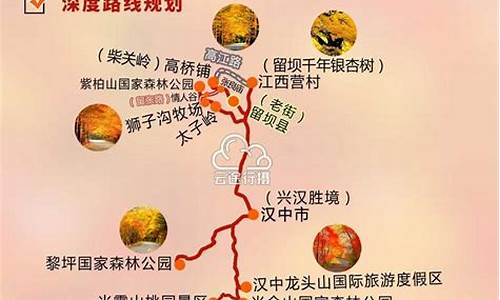 陕西旅游路线行程推荐_陕西旅游最佳线路