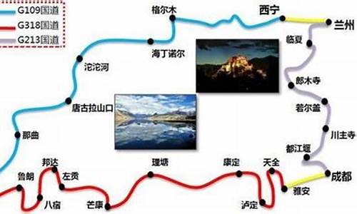 从成都到拉萨旅游攻略_从成都到拉萨旅游攻