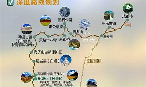 云南贵州四川旅游路线推荐_四川云南旅游景