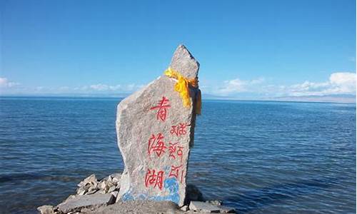 西安青海湖自驾旅游攻略_西安青海湖自驾旅游攻略路线