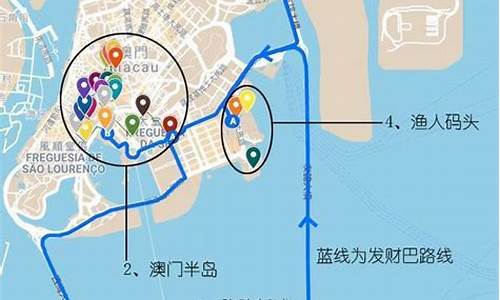 香港到澳门旅游攻略一日游_香港到澳门一日