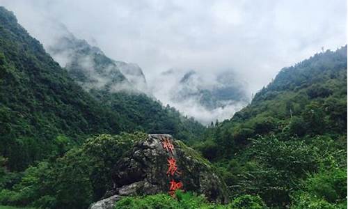 神农架旅游攻略自由行路线,神农架旅游攻略