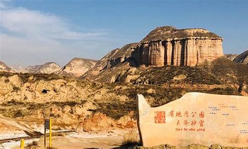 兰州旅游景点大全介绍 风景,兰州旅游景点大全