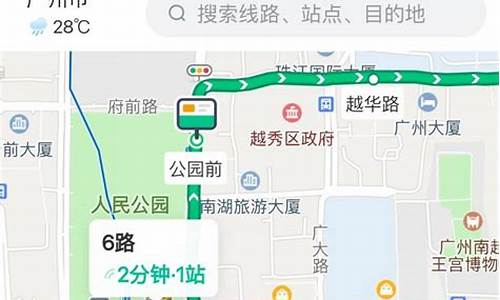 自驾路线查询接口信息_自驾路线查询地图