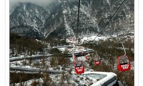 重庆到西岭雪山自驾游攻略路线,重庆到西岭雪山自驾游攻略