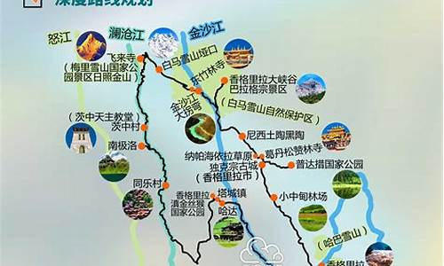 咸阳到云南旅游攻略路线_咸阳到云南旅游攻略