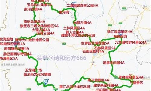 11月份云南旅游路线,11月去云南旅游必备物品