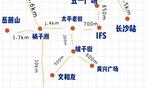 长沙旅游三天游,长沙旅游攻略三天两晚