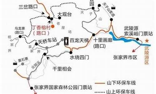 株洲到张家界旅游路线_株洲到张家界旅游攻略