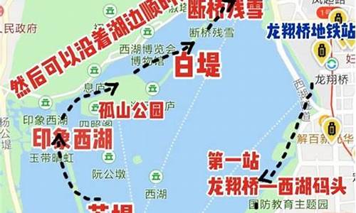 到杭州旅游路线_杭州旅游路线规划图