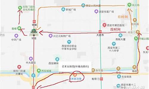 西安自助游攻略3-4天_西安攻略自助游路线推荐