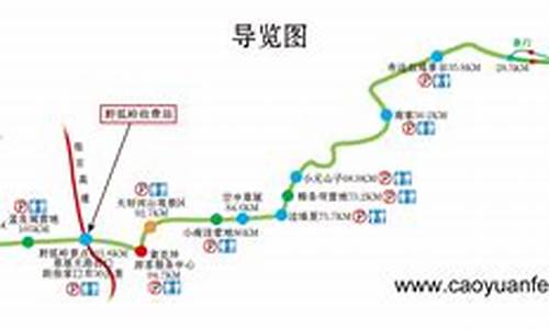 草原自驾游路线图_草原自驾游路线查询