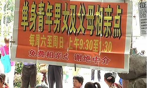 南宁人民公园有相亲,南宁人民公园有相亲角吗