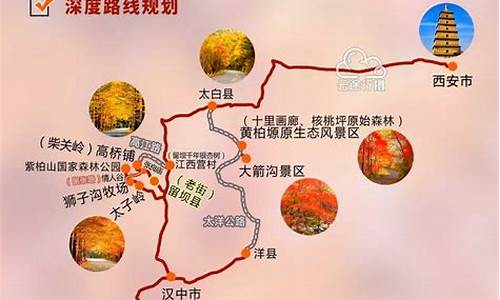 跟团陕西旅游路线有哪些_陕西旅游跟团价格