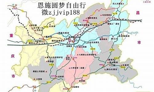 从宜昌到恩施旅游攻略最新_从宜昌到恩施怎么走