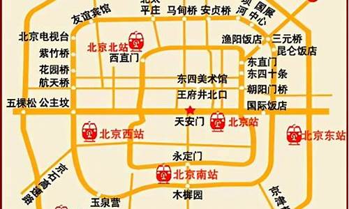 北京旅游攻略路线图,北京旅游景点路线攻略大全