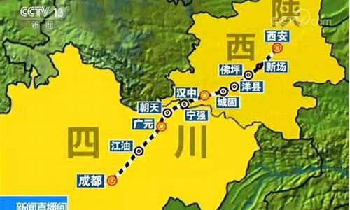 西安成都旅游攻略自驾_西安至成都旅游攻略