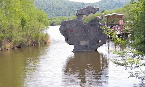 伊春 旅游 攻略_伊春旅游景点大全排名票价是多少最新