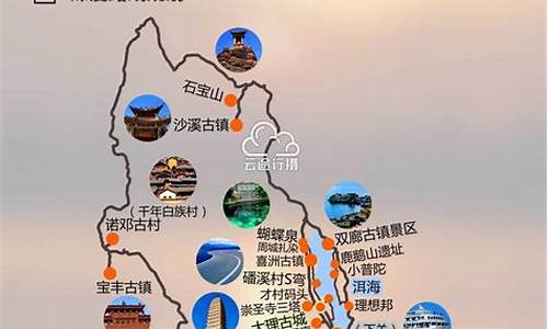 云南大理路线旅游攻略_云南大理旅游路线策划