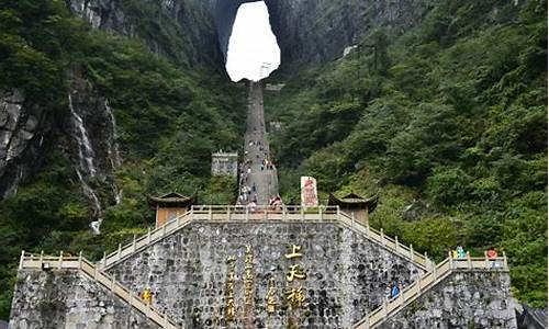 春节张家界旅游攻略三日游,春节张家界旅游攻略三日游