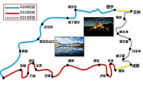 成都到拉萨旅游攻略_成都到拉萨旅游攻略火车