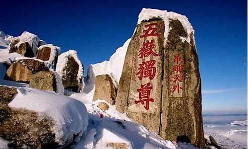 泰山旅游景点介绍词,泰山景点介绍导游词