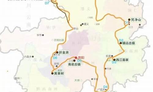 成都到贵州旅游攻略5日游_成都到贵州4天旅游攻略