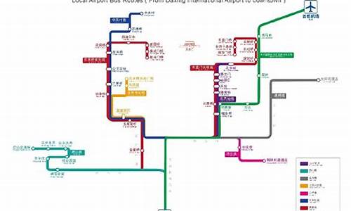 北京机场大巴路线从公主坟站到机场多长时间能到达_机场大巴公主