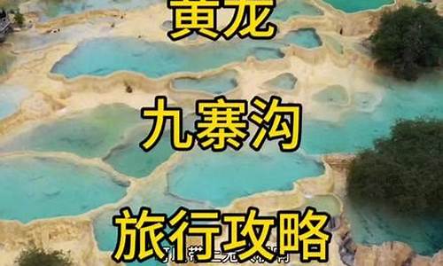 川西旅游攻略自驾游线路安排时间,川西旅游攻略自驾游线路安排时间最新