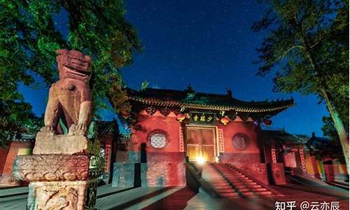 嵩山少林寺旅游指南,嵩山少林寺旅游攻略及景点