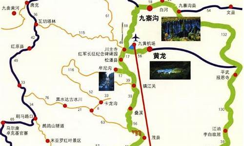 九寨沟自驾游路况怎么样,九寨沟自驾旅游路线