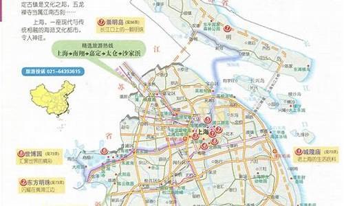 上海旅游线路图高清_上海旅游路线设计方案报告最新