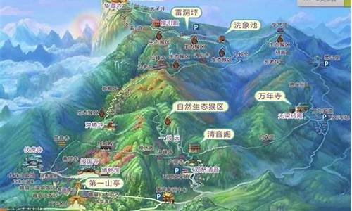 重庆到峨眉山旅游攻略路线图,重庆到峨眉山旅游攻略