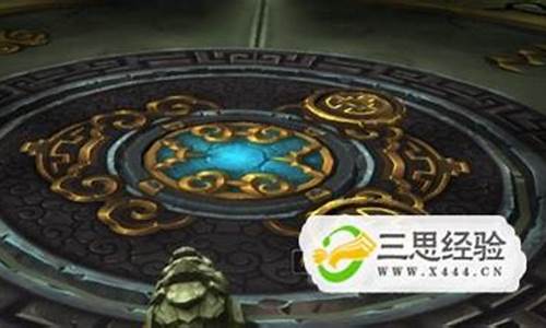 雷电王座莱登攻略,魔兽雷电王座莱登在哪儿