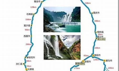 四川小环线旅游攻略自驾游_四川小环线自驾路线