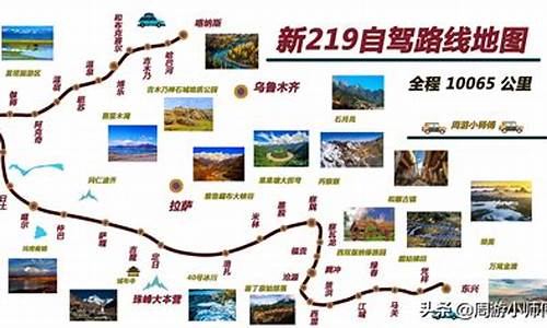 十一适合去新疆哪里旅游,十一新疆自驾游路线