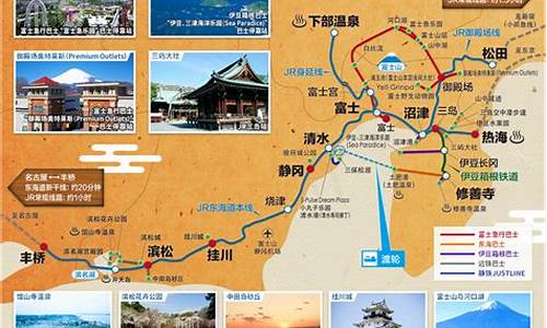 日本旅游景点攻略_日本旅游景点路线