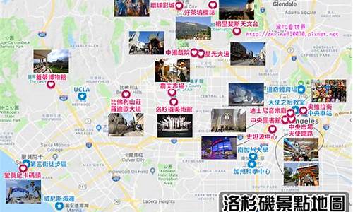 洛杉矶旅游攻略路线推荐_洛杉矶旅游景点攻略