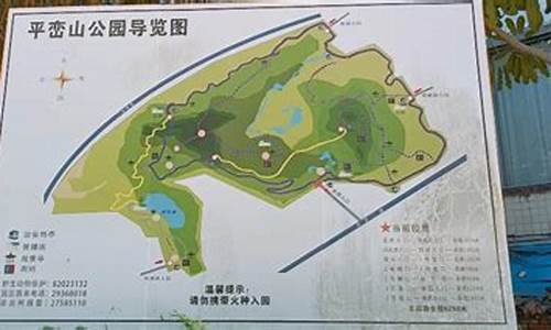 深圳宝安平峦山公园,深圳市平峦山公园