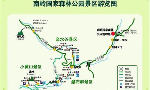 南岭森林公园景区_南岭国家森林公园简介