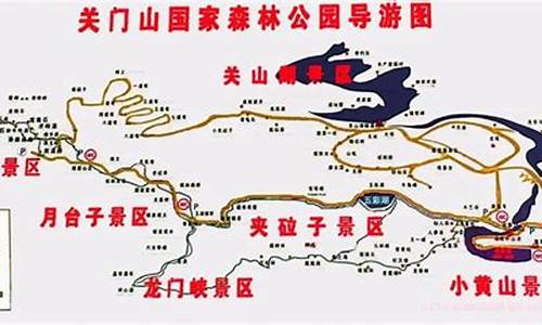 关门山旅游攻略路线最新图片_关门山旅游攻略路线最新