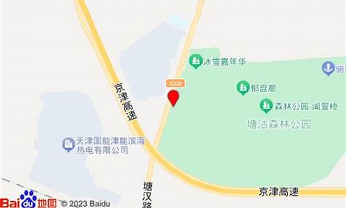 塘沽森林公园有停车场吗-塘沽森林公园停车场收费