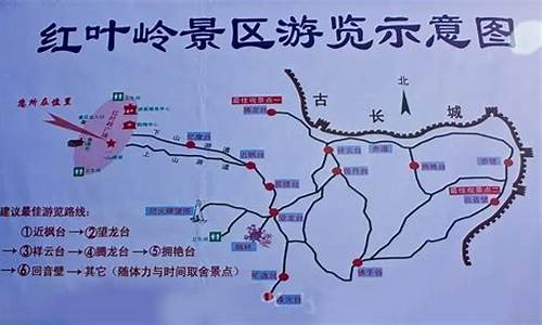 八达岭森林公园门票价格-八达岭国家森林公园