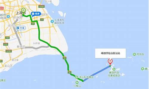 上海到嵊泗列岛自驾游攻略-上海到嵊泗列岛多长时间