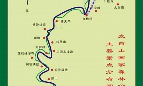 陕西太白山景区门票-太白山旅游攻略一日游最佳路线洛川